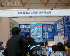 �������i�·�(gu��)������Ƽ����޹�˾��������