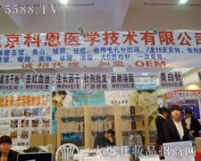 �����ƶ���23���������I���[���ϻ�����