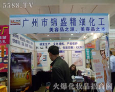 �V���\ʢ�����������޹�˾��������