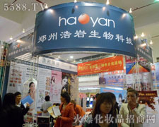 ���ݺƎr�����23���������I���[��