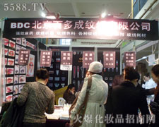 �����ٶ�����ݼy�C���޹�˾��23���������I���[���ĬF��