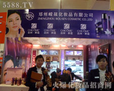 ���ݎV�ɻ��yƷ���޹�˾2012�������I���[������