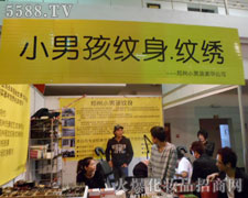 С�к��y��23���������I���[���Ź��