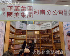 �W�m���F��23�����I���[����չ���F��