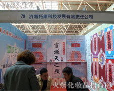 �����ؿ��Ƽ��lչ���޹�˾��������