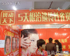 �߄�����23���������I���[�����̬F��