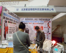 �Ͻ��O�Ƽ��lչ���޹�˾23���������I���[��չλ