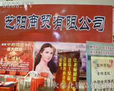 ����ˇ����Q���޹�˾��չ�������I���[��