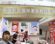 ��ۺ����������޹�˾�����ݵ�չ���F��