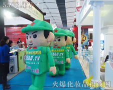 �𱬻��yƷ���̾W�ԝMǻ�ğ���ͼ����͑�����