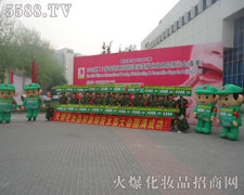 2012�������I(y��)���[���A�M�������Ļ