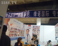 �|�I���Z���yƷ�ڵ�20�ñ������I(y��)���[��(hu��)�ϻ�����