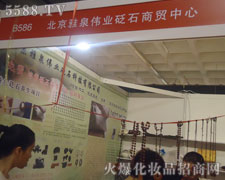 ������Ȫ���I�ڵ�20�ñ������I���[���ϻ�����