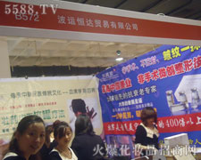 ���\���_���౱�����I���[��