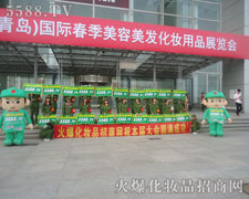 �҂����Ż𱬾W�����쌢�����W����