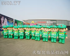 ����ĥ�Z�����и��h