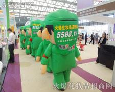 �F�Y�f���Ļ𱬌�ʿ���Є�ԏ�������������