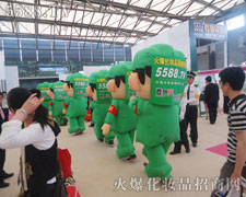 ���Ϻ����I���[����һչ�����L�˺�ƴ������