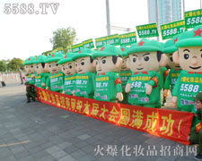 �𱬻��yƷ���̾W�ڻ��yƷ�ИI�@�K�����ϲ����ѳ��L