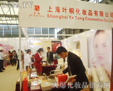 �Ϻ��~ͩ���yƷ����17���Ϻ����I���[��