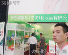 ��ɯ�ȣ����������yƷ���޹�˾���Ϻ����I���[����չ���F��