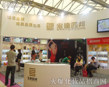 �����к��_�İ�I���޹�˾���Ϻ����I���[���ϵ�չλ