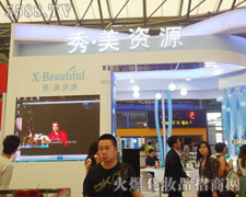 �YԴ���F���Ϻ����I���[���ϵ�չλ