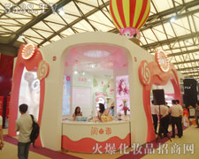 ���˝�֮�ص����Ϻ����I���[����չ�_