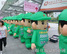 ��ǰ�M�м��٣��ڊ^���г��L