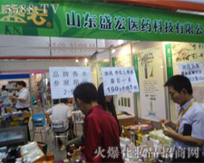 ɽ�|ʢ���tˎ�Ƽ����޹�˾��37�����I���[��¡������