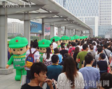 ���B����Ϣ��ƴ��ȥ�A�����I���[���Ą����ƏV