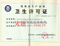 �l���S���C