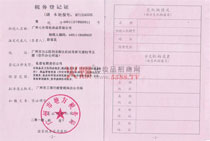 �߷�ѩ���յ�ӛ�C