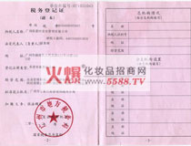 ���ⶐ�յ�ӛ�C