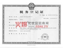 ���յ�ӛ�C