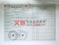 ���յ�ӛ�C