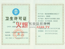 �l���S���C