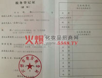 ����(w��)��ӛ�C