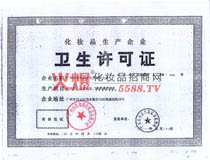 �l���S���C