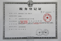 �۝⻯�yƷ��˾���յ�ӛ�C