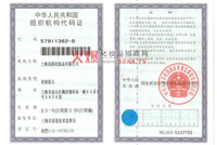 �����M���C�����a�C