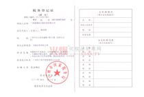 ����(w��)��ӛ�C