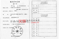 ����(w��)��ӛ�C-�ض�