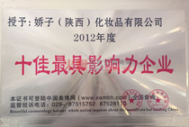 ʮ��Ӱ�����I