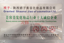 ʮ���\����I