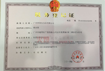 ���յ�ӛ�C