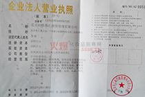 �������ɶ��RͶ�Y�������޹�˾�I�I����