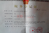 �������ɶ��RͶ�Y�������޹�˾���յ�ӛ�C