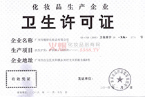 �V����ޢ�����yƷ���޹�˾�l���S���C