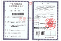 �V����ޢ�����yƷ���޹�˾�M���C�����a�C